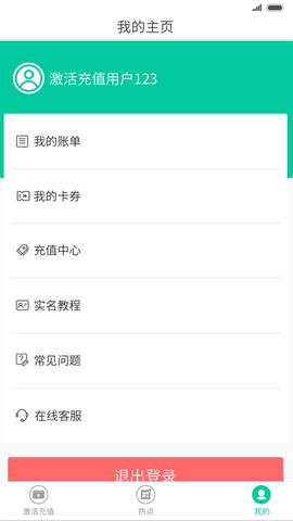 前海翼联