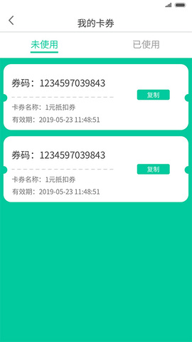 前海翼联