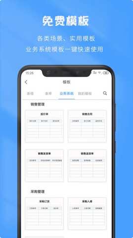 微表