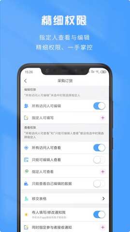 微表