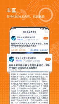 科企岛