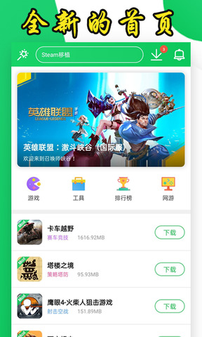 葫芦侠正版