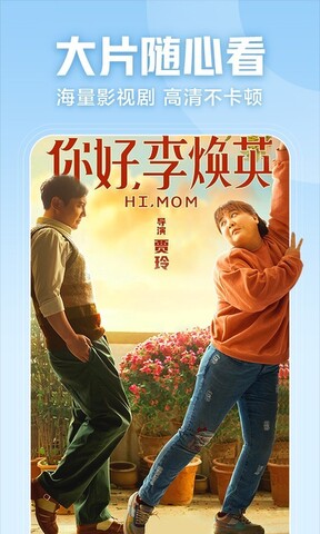 西瓜视频app官网