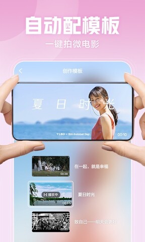 西瓜视频app官网