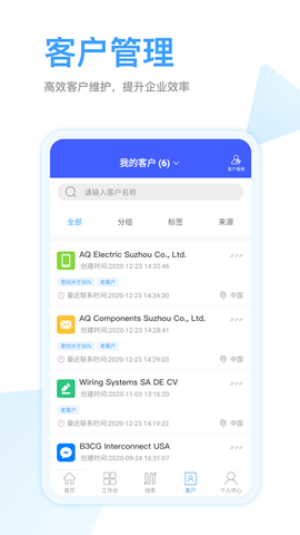 全球赢
