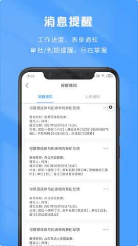 微表
