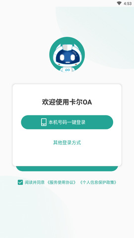 卡尔OA