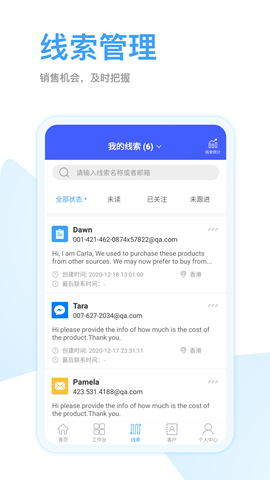 全球赢