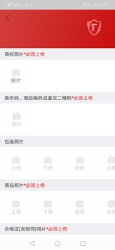 真了么