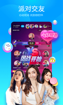 映客直播下载APP