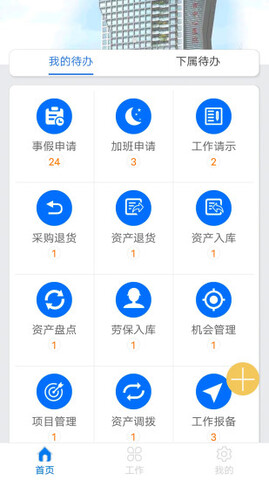 太航软件