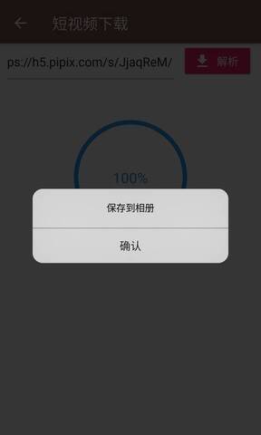 视频助手