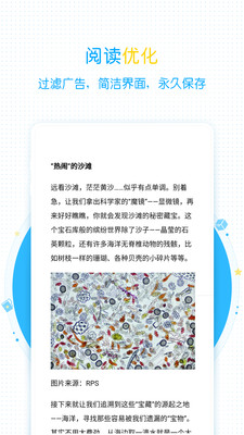 必收