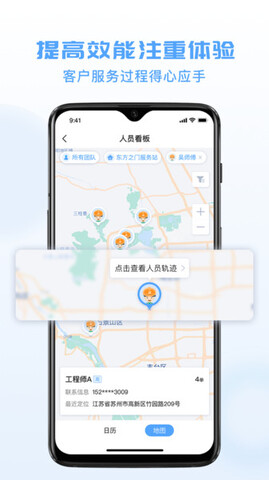 瑞云服务