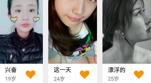 附近聊app最新版