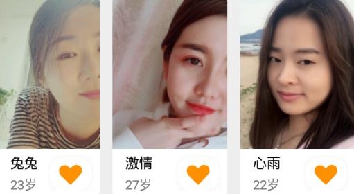 附近聊app最新版