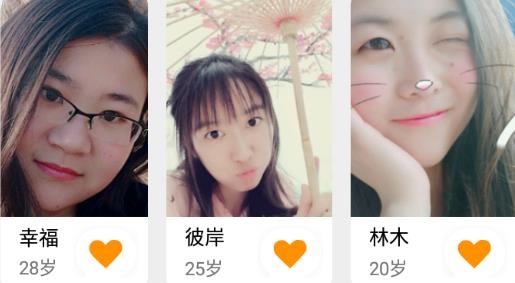 附近聊app最新版