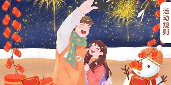 夜沁聊天交友app官方版