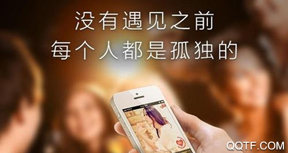 梦鹿视频聊天app官方版