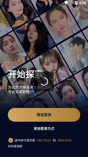 小猪佳缘App最新版