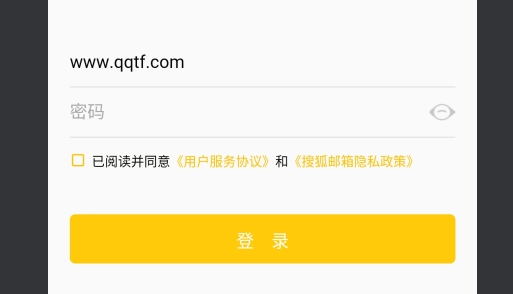 SohuMail搜狐邮箱官方版