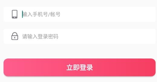 心语交友聊天平台最新版