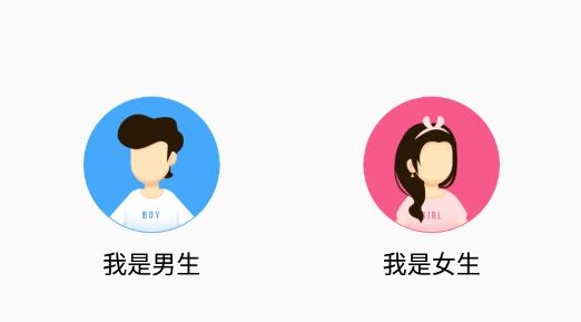 心语交友聊天平台最新版
