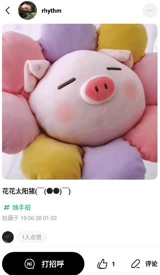咔咔实拍交友app最新版