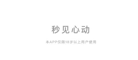 欢鹊交友app最新版