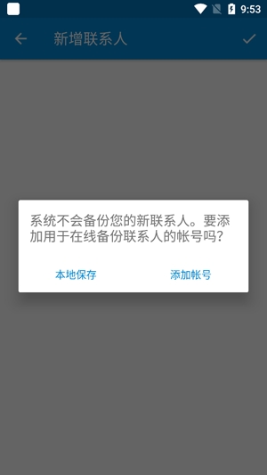 千千电话app官方版