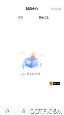 初见桃花社交app安卓版
