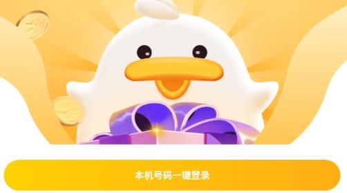 怦怦星球app手机版