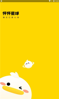 怦怦星球app