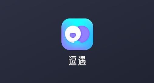 逗遇交友最新版