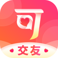 可遇交友软件最新版