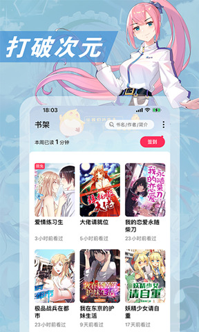 次元姬小说