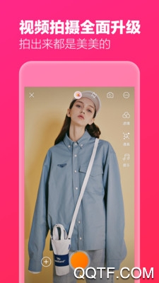淘宝主播app