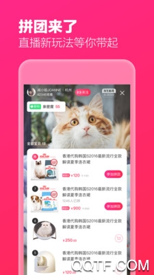 淘宝主播app