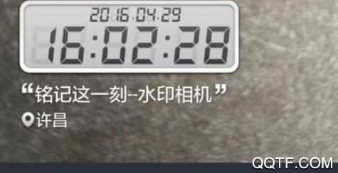 今日水印相机专业版