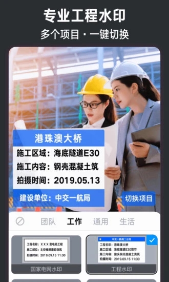 今日水印相机下载安装(今日相机)