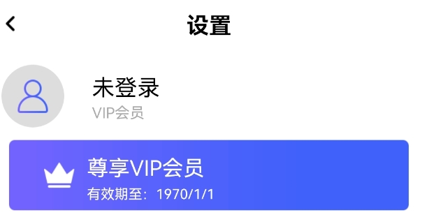 P图大师app会员破解版