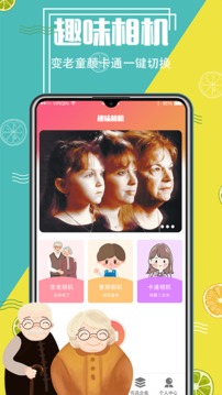 智能抠图精灵app最新版