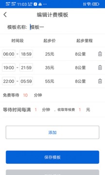 代驾小秘