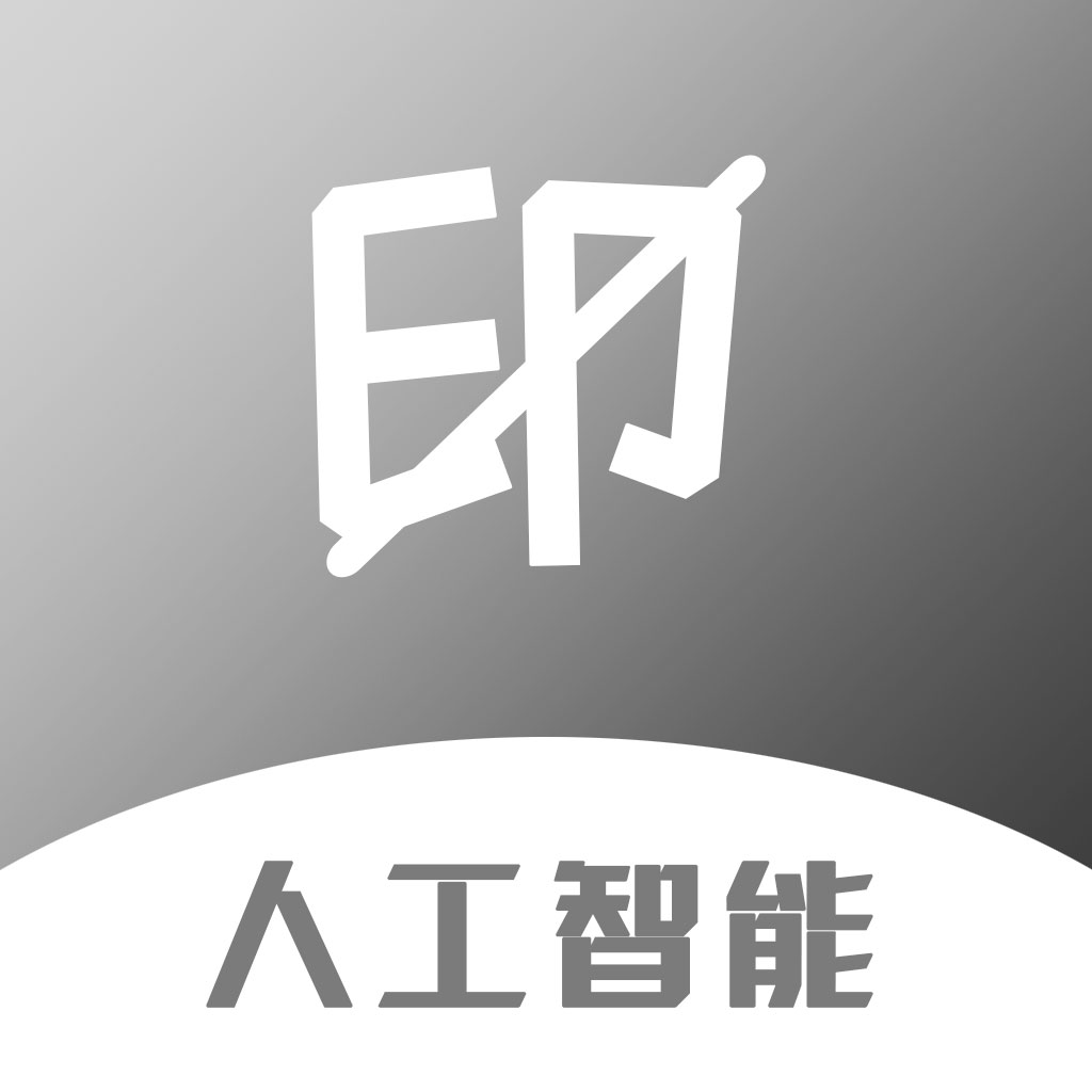 去水印大师app免费的