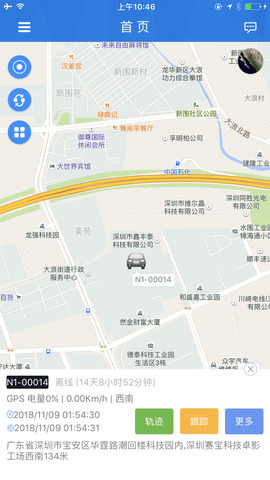 欧创物联
