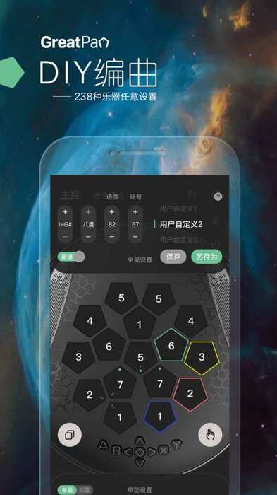 龟鼓截图3