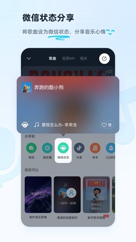 酷狗2022新版免费