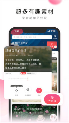 荔枝app官网荔枝app官方
