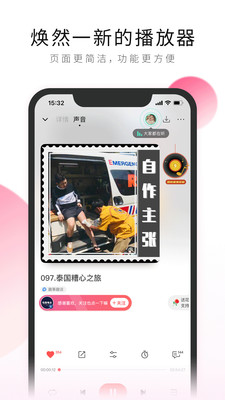 荔枝app官网荔枝app官方