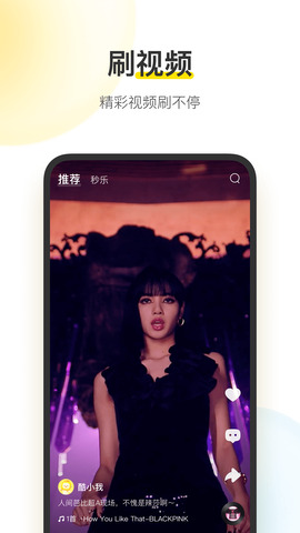 酷我音乐2022最新版免费